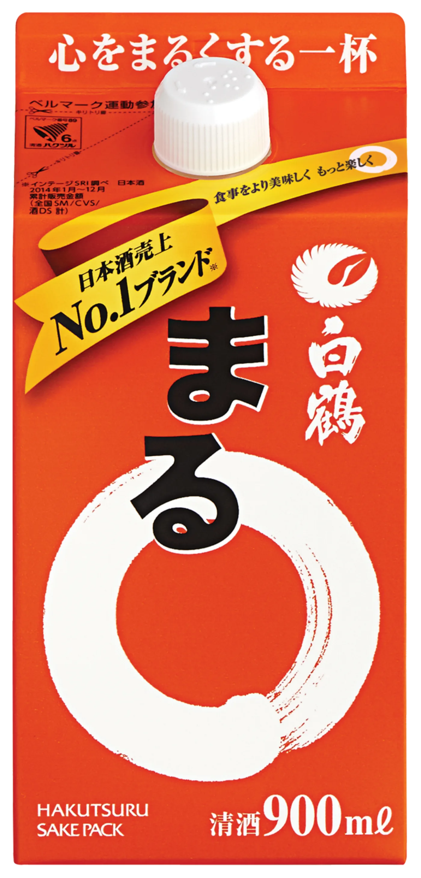 사케 마루