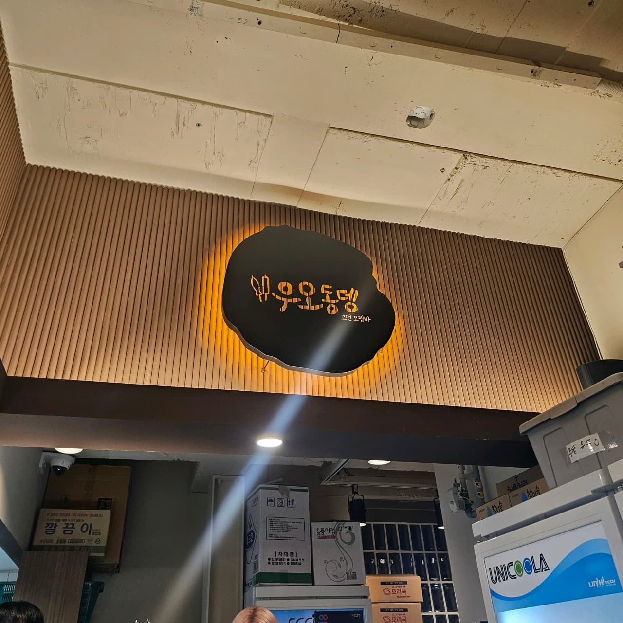 멜렇 리뷰 사진 1